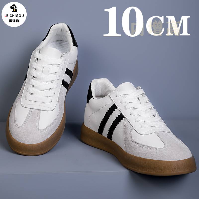 德训鞋男士时尚板鞋内增高男鞋