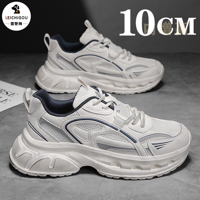 厚底老爹鞋夏季爆款男士网面透气软底休闲潮鞋内增高男鞋10cm隐形