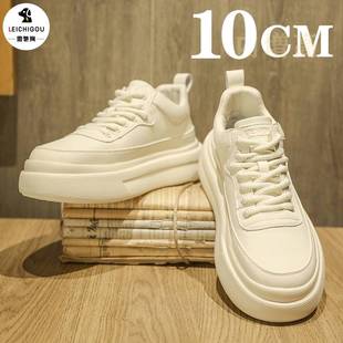 厚底内增高男鞋10cm男士百搭软底轻便高级感小白鞋正品防滑板鞋男