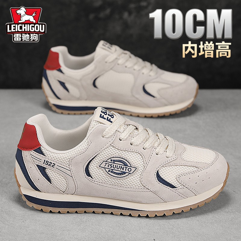 隐形内增高鞋男10cm时尚休闲潮鞋