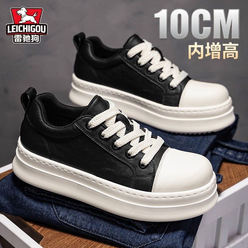 隐形内增高鞋男10cn时尚休闲板鞋