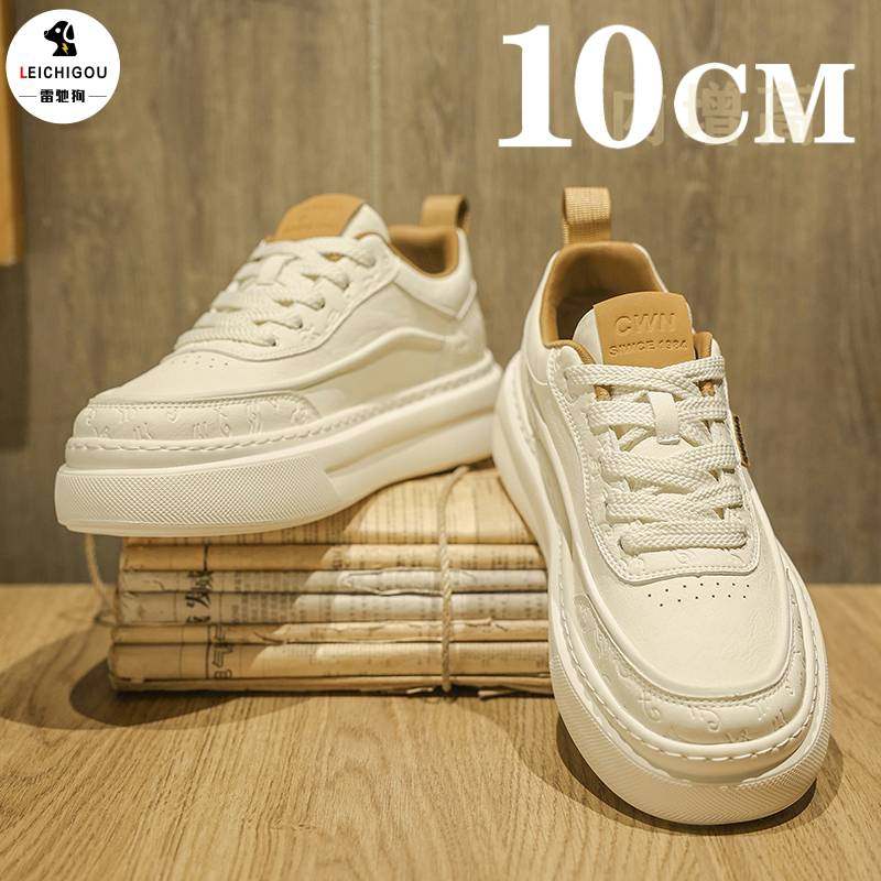 男士皮面增高鞋软底轻便防滑板鞋春秋内增高男鞋10cm运动小白鞋男,流行男鞋,休闲板鞋,淘宝优惠券,粉丝福利购,淘宝优惠卷