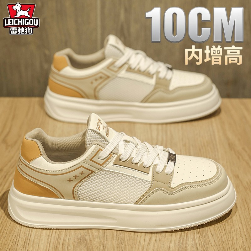 高品质隐形内增高10cn男鞋夏季软底轻便休闲时尚潮流网面透气板鞋