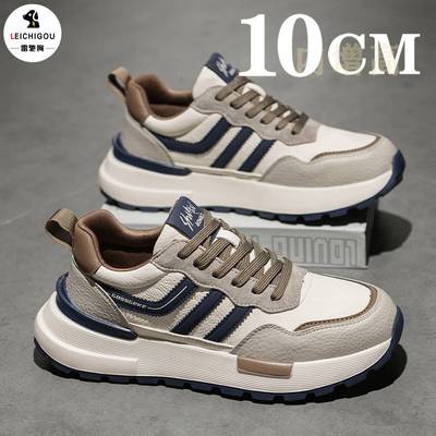 阿甘运动潮鞋隐形增高6-10cm