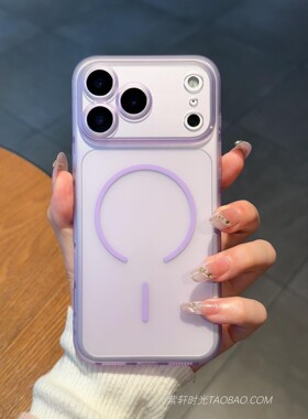冰雾紫色肤感磨砂软壳适用iPhone16pro苹果17promax手机壳17pro磁吸Air全包镜头15/14小众13女12轻薄防摔透明