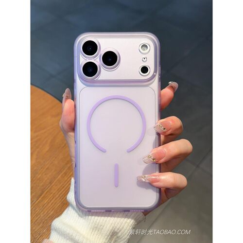 冰雾紫色肤感磨砂软壳适用iPhone16pro苹果17promax手机壳17pro磁吸Air全包镜头15/14小众13女12轻薄防摔透明