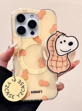 磁吸支架适用华为荣耀100女90华为magic6pro/80GT手机壳70se/X20/30韩国个性创意花生小狗40i+畅玩50plus软女