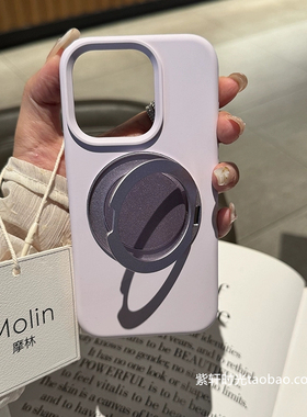 旋转支架磁吸适用小米14手机壳14Ultra支点壳液态硅胶15耐用13pro高档简约香芋紫色豆紫新款加厚防摔不会发黄