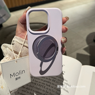 旋转支架磁吸适用14苹果16promax手机壳iPhone15支点壳液态硅胶13pro耐用耐磨12高档简约香芋紫豆紫色