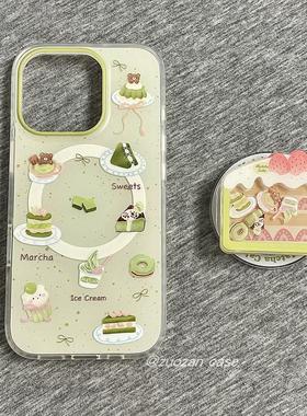 磁吸支架适用三星S25ultra/24/Note20/36泼墨抹茶蛋糕A16清新S20手机壳A22/23+A71女款S9+S21fe软54/56国际版