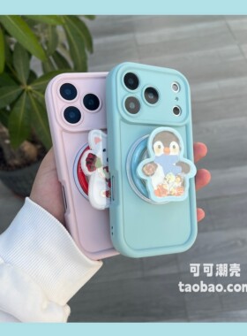 磁吸支架气囊防摔凹凸磨砂适用荣耀400/300/90手机壳X50i围巾企鹅200全包60情侣100软70PRO男80畅玩40硅胶女