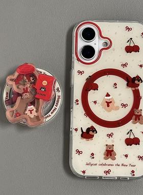 磁吸支架适用vivoX100/30/60/x70/y78手机壳X90中国风红色小樱桃狗狗y76s女S18e/X200/15PRO国际版Y33/mini软