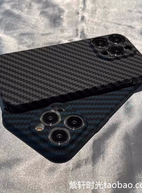 黑色碳纤维纹适用Realme真我GT6手机壳GT5pro浮雕手感gtneo6超薄全包se硬壳GT2保护套Gtneo3简约高级凯夫拉纹