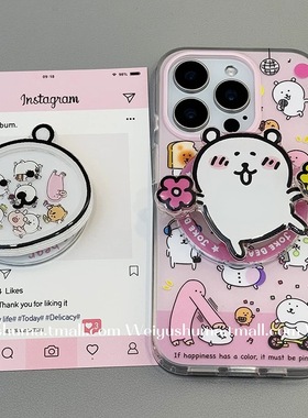 可爱少女粉自嘲小熊适用vivoiQOO12/11s/97手机壳neo10/8pro磁吸支架7Se/Z8/Z6女款U3/5e全包Z5x卡通Z1软套13