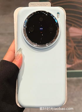 椭圆边肥皂软壳镜头大孔y52s适用vivoy200i手机壳y36婴儿奶油蓝色y100磨砂y300pro纯色y55s软硅胶y78防摔y77e