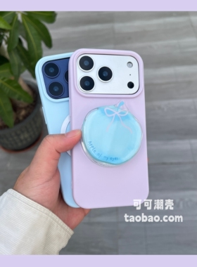 ins风糯米适用K80小米17/15PRO/13Ultra手机壳CIVI4/3红米k90多巴胺70引磁吸支架奶呼呼苹果软套14情侣NOTE12