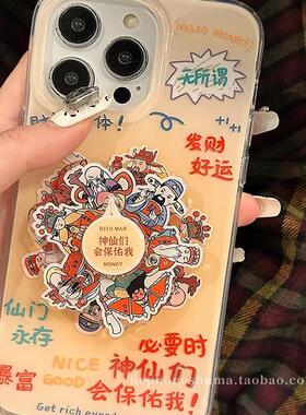 旋转支架适用小米14/13U国潮中国风10手机壳红米Turbo3财神爷全包k70/60/note12t/civi4pro好运女款k40S/50软