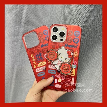 新年中国红摇摇乐磁吸支架适用红米K80手机壳NOTE14PRO+大孔TURBO3/K70国潮K60/50创意13/12小米15女款可爱软