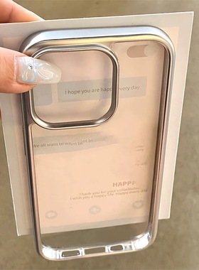 新款电镀边框银适用oppoA3活力reno 12/k11/10/reno87954SE手机壳findx7/x6全包A3pro/a57/A58/A92s男女A1x软