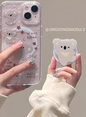 ins磁吸支架适用oppoA3/reno10/4se手机壳findx7/5pro灰色考拉A56/32/57透明可爱K11x/97/93s/58软套日韩女款