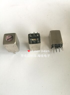 中周成品7x7带电容 收音机中周 中频变压器 学校实验室  鉴频中周