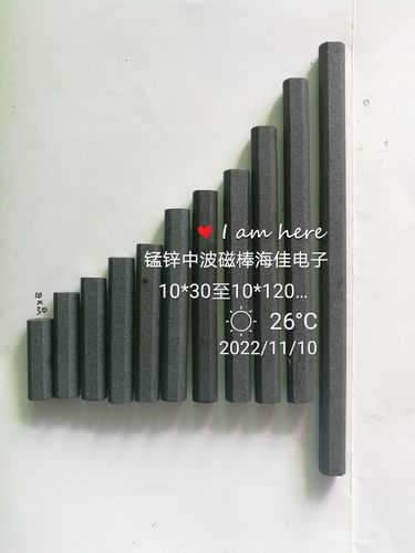 10*20至10*140mm  各种规格 PC40材质 锰锌中波铁氧体磁棒 AR磁棒