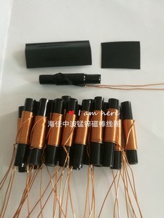 锰锌磁棒铁氧体中波线圈 电感线圈 磁芯线圈 锰锌磁芯 可定制规格