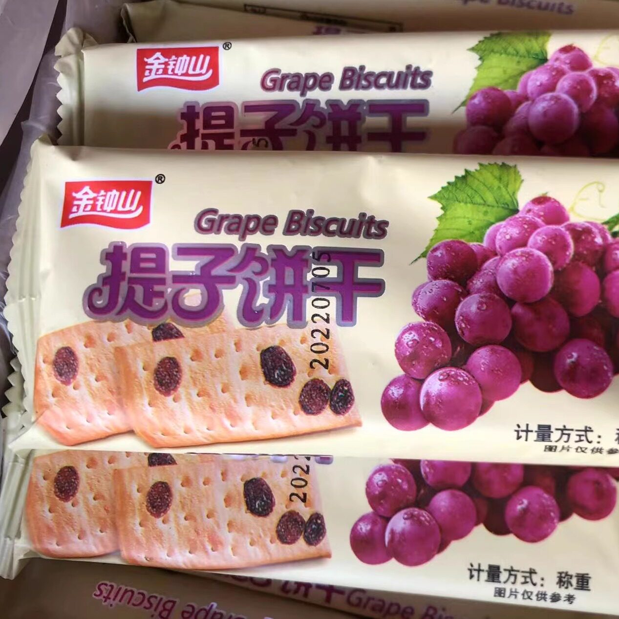 金钟山提子饼干小时候的味道美味好吃休闲食品
