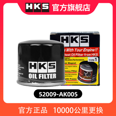 HKS机油滤清器机油格机滤