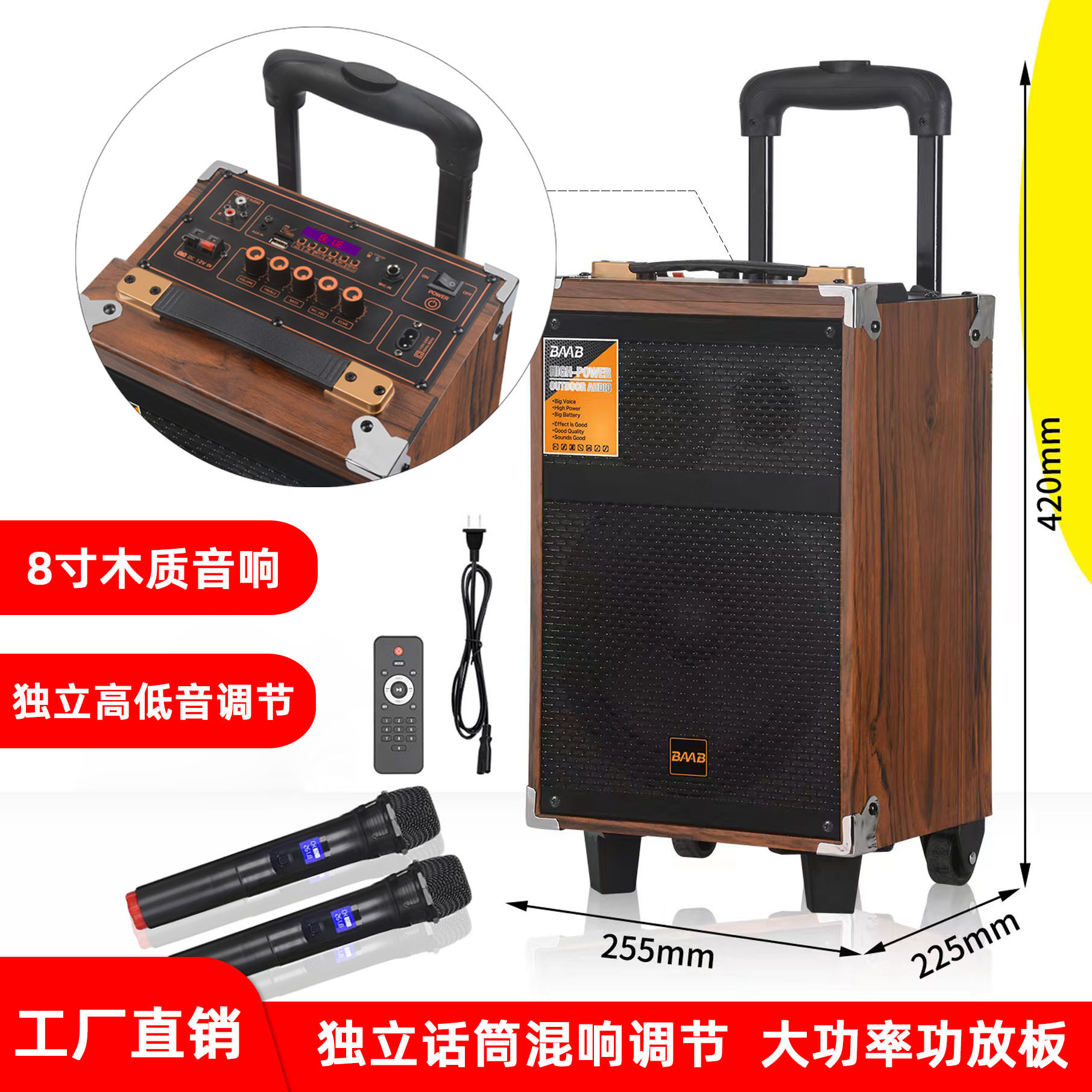 广场舞音响户外k歌音箱大功率木无线/蓝牙音箱