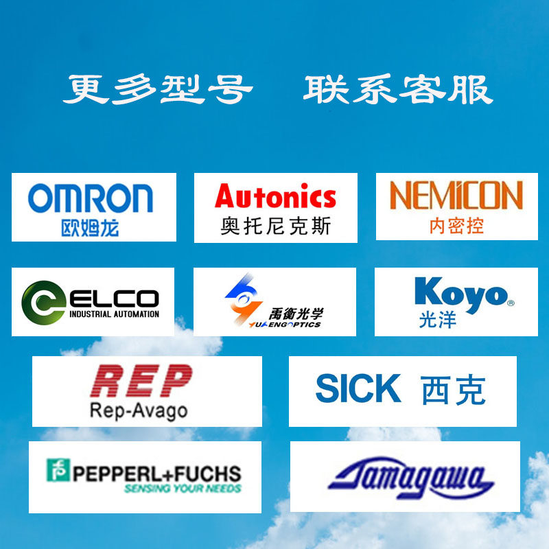 源头厂家HTB1024B1/108.806/J-S8A2禹盟编码器空心轴光电旋转议价