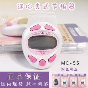 电子节拍器迷你四色ME YAMAHA雅马哈乐器配件夹式 日本进口
