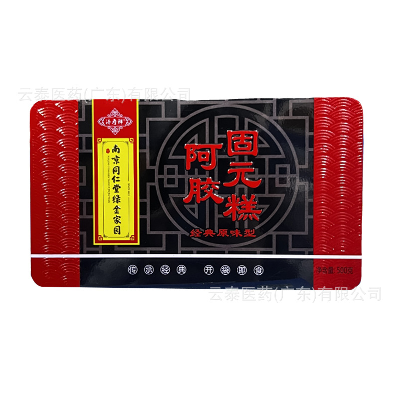 南京同仁堂绿金家园济寿祥阿胶固元糕红枣枸杞型经典原味型500克