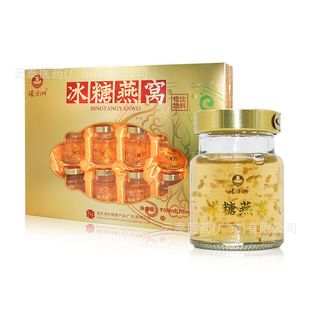 诺方洲冰糖无糖燕窝植物饮料滋补品燕窝礼盒套装玻璃8瓶/10瓶/盒