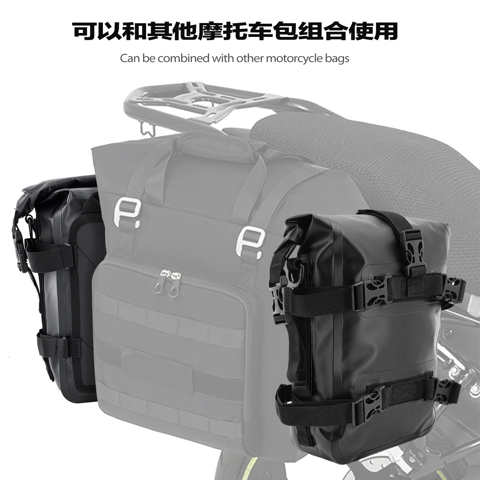 户外快拆摩托车装备防水pvc包摩托车包驮包大容量骑行越野护杠包