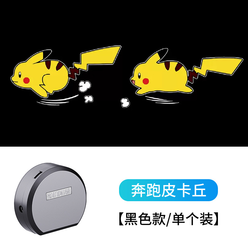 儿童自行车电动投影灯动态氛围灯夜骑摩托车滑板平衡车卡通