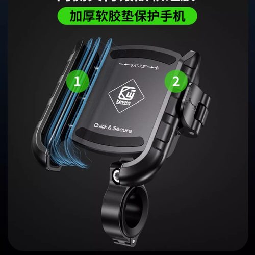 凯威格摩托车手机支架防震防水电瓶电动车自行车手机支架M8SP