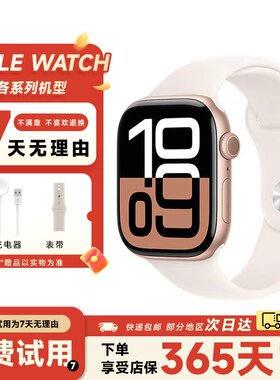 Apple Watch S7/8/9/10 健康管理升级 苹果手表