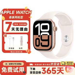 苹果手表 Apple 健康管理升级 Watch