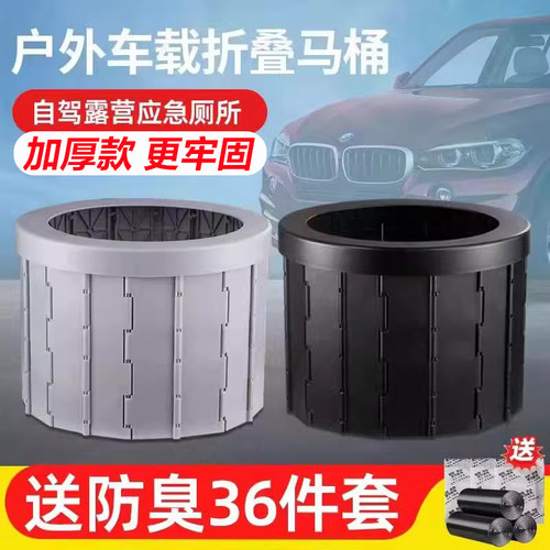 折叠车载马桶便携式可水洗