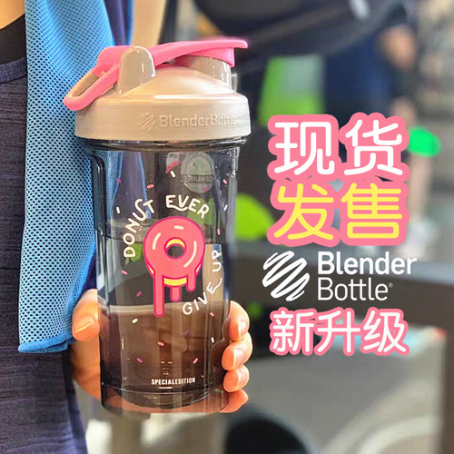 美国blenderbottle蛋白粉摇摇杯