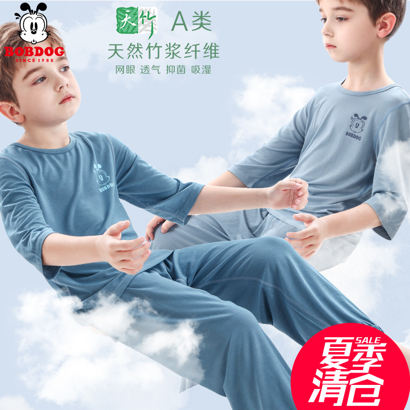 巴布豆儿童睡衣夏季空调家居服