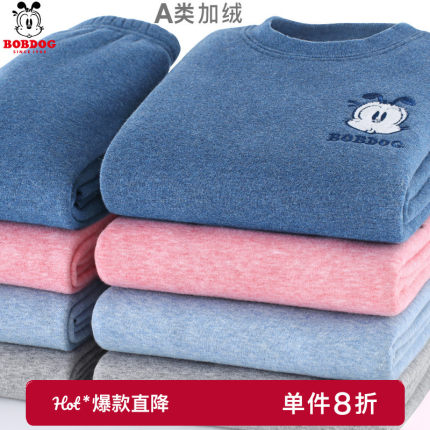 巴布豆儿童保暖内衣套装纯棉男童秋衣秋裤加绒加厚女童宝宝大童冬