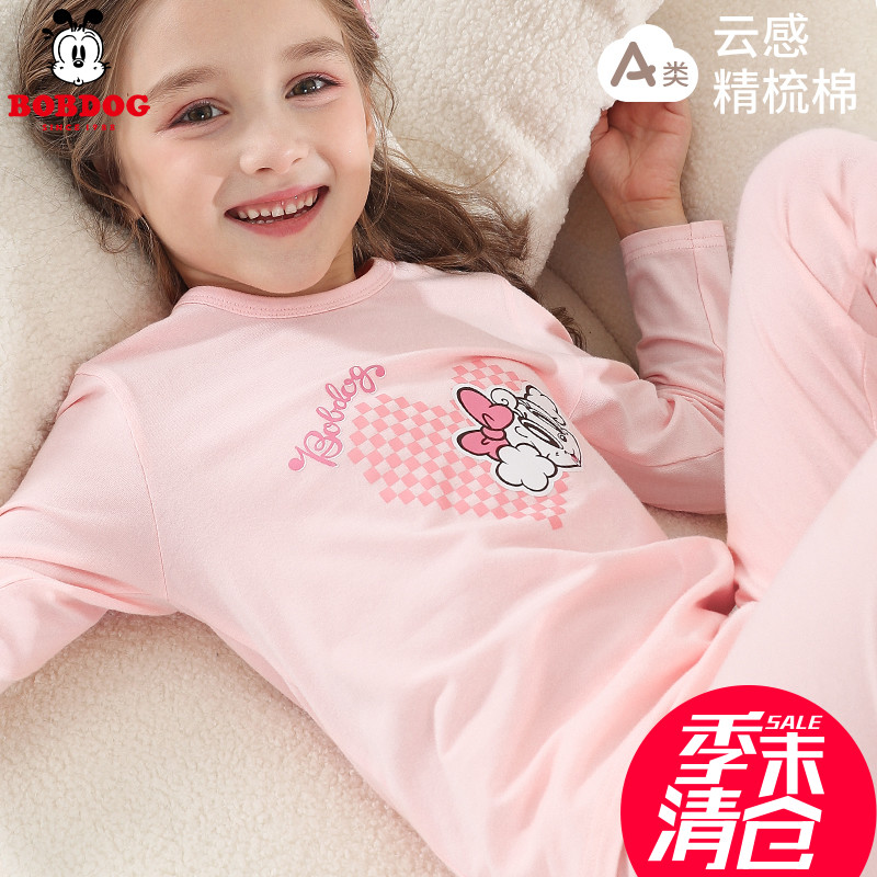 巴布豆秋季女童纯棉秋衣秋裤