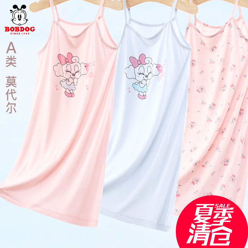 巴布豆莫代尔吊带睡裙