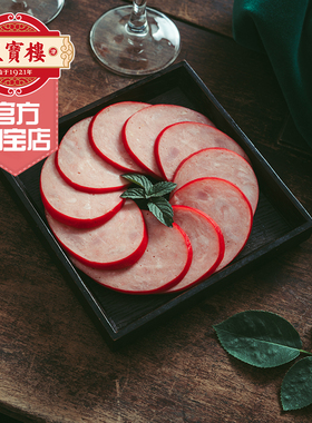 天宝楼老玫瑰肠熟食天津特产火腿肠玫瑰香气下酒菜真空包即食600g