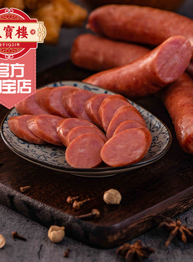 天宝楼亚麻籽猪肉肠 酒香肠天津特产熟食早餐火腿肠凉菜180g
