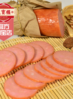 天宝楼老拐头肠熟食天津特产火腿肠早餐肠粗大香肠即食小吃750g