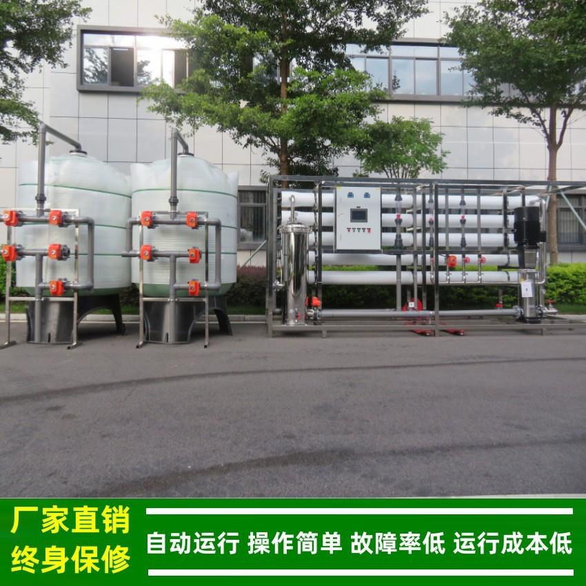 0.5T-5T/工业729纯水机_反渗透纯0水设备PCB线路H板纯水机绿健供