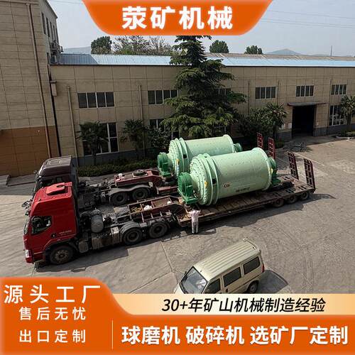 重型球0磨机QG320x4500M镍990矿1吨50/小时